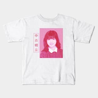 Akina Nakamori Kids T-Shirt